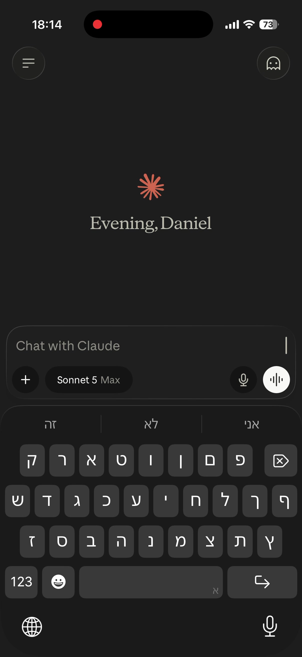 Claude mobile navigation with Code