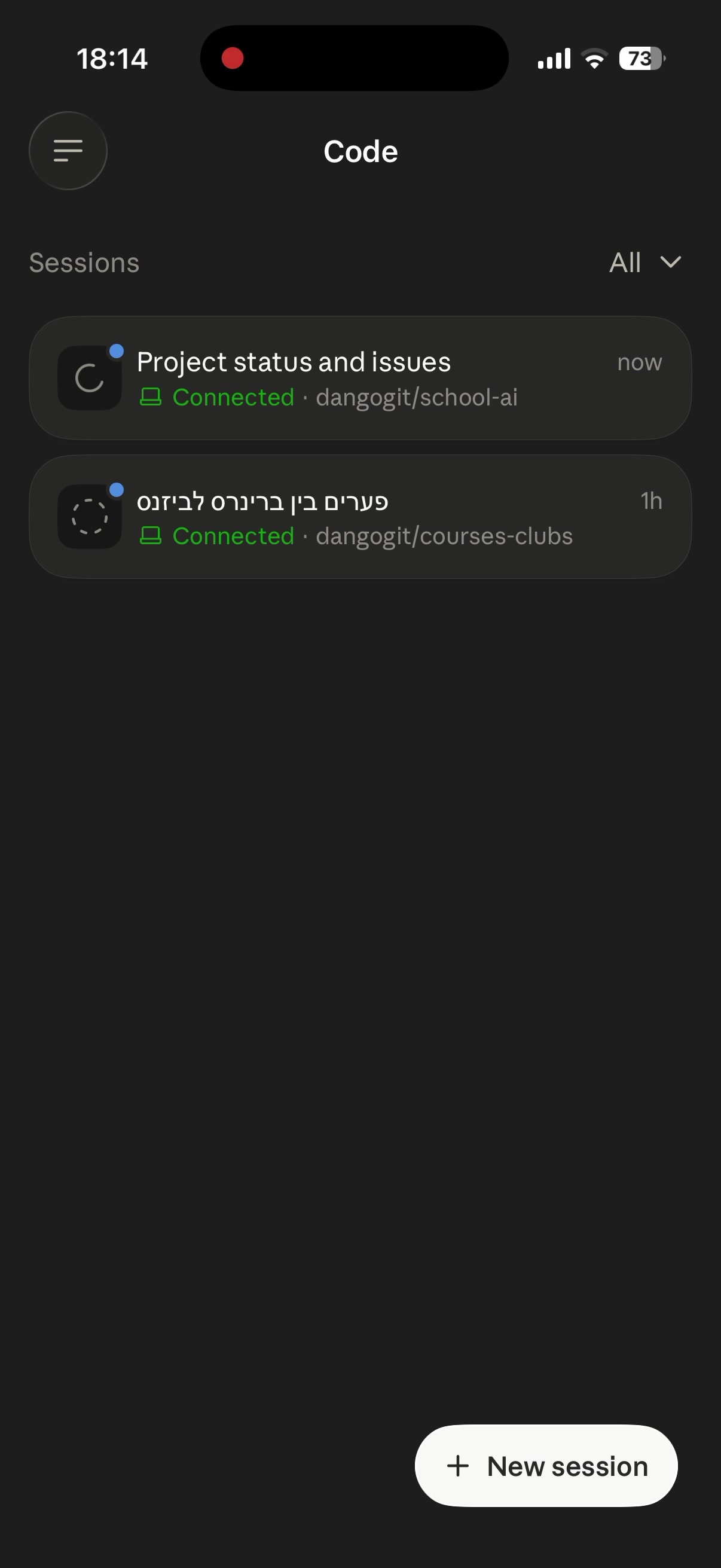 Connected Claude Code sessions in the Claude app