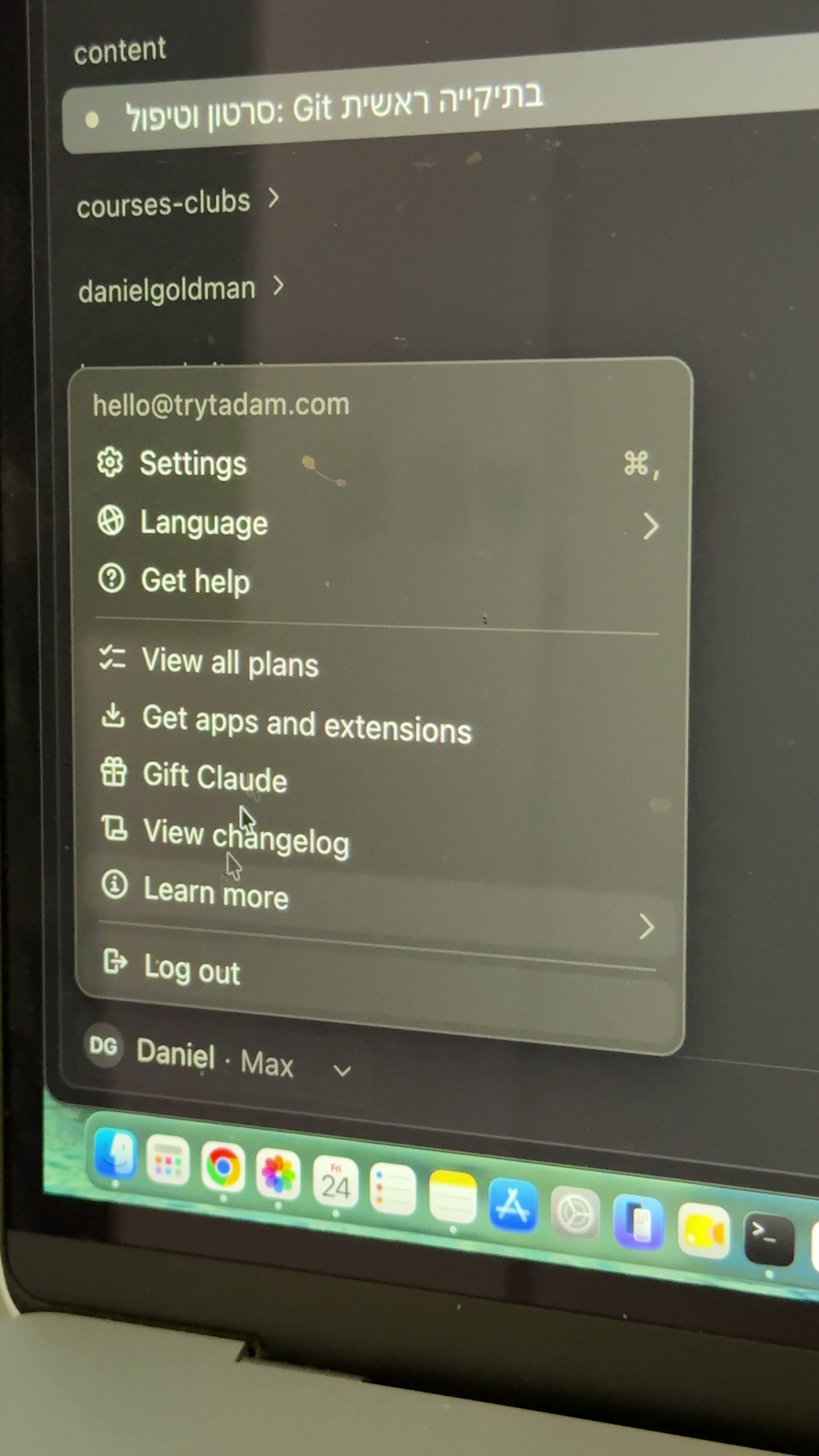 Claude Desktop settings with Claude Code selected